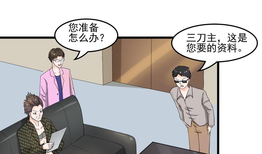 第177话 绑架-第180话