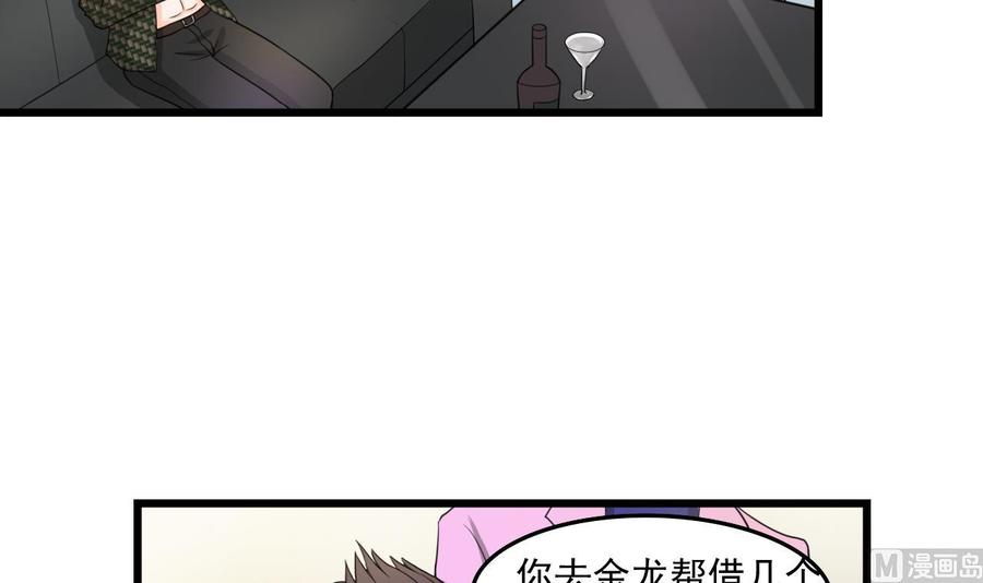 第177话 绑架-第180话