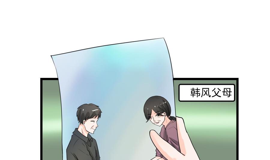 第177话 绑架-第180话