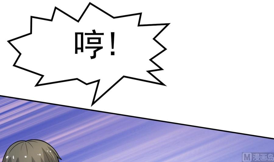 第179话 空手断刃-第182话