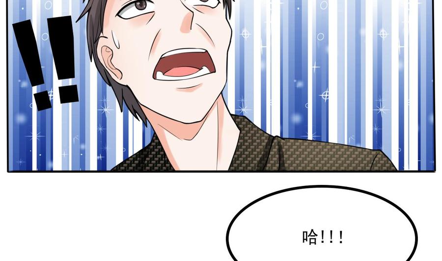 第179话 空手断刃-第182话