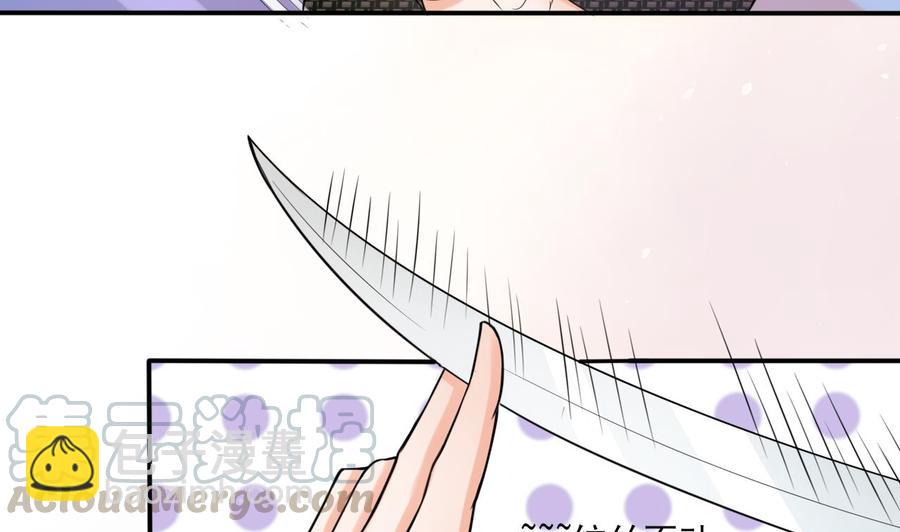 第179话 空手断刃-第182话