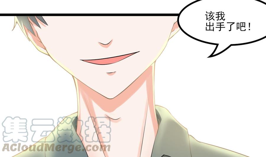 第179话 空手断刃-第182话
