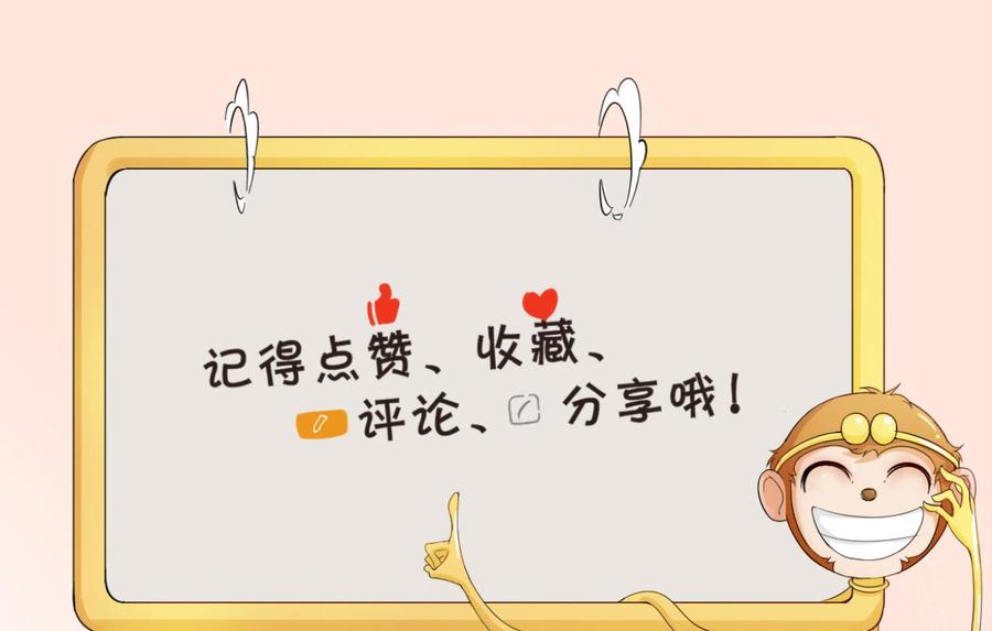 第179话 空手断刃-第182话