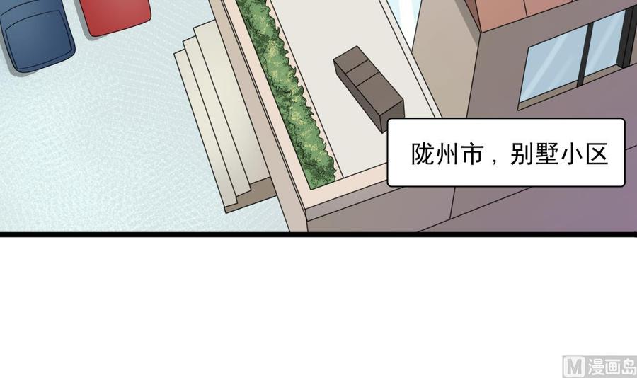 第181话 震怒(1/2)-第184话