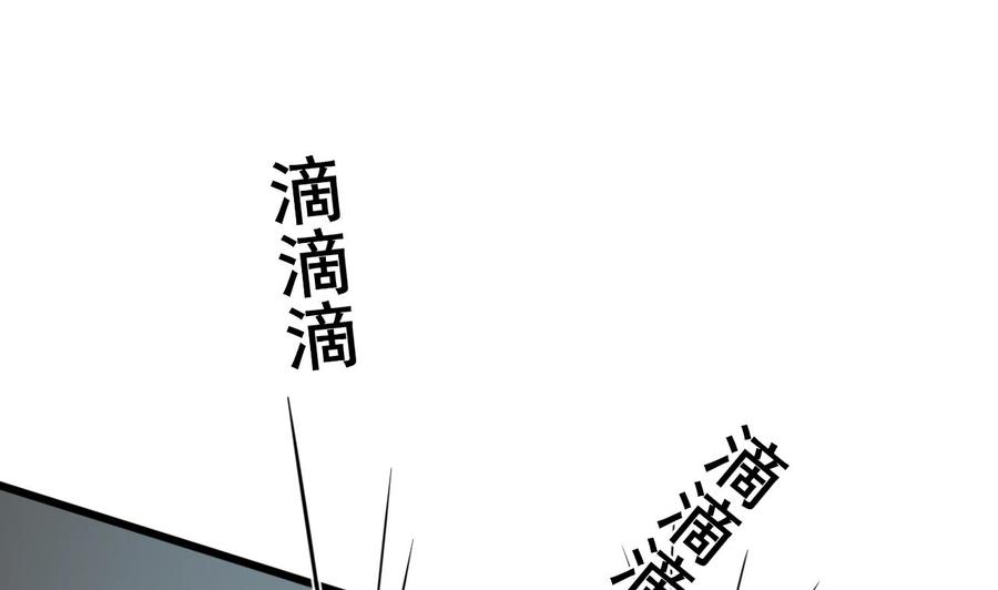 第181话 震怒(1/2)-第184话