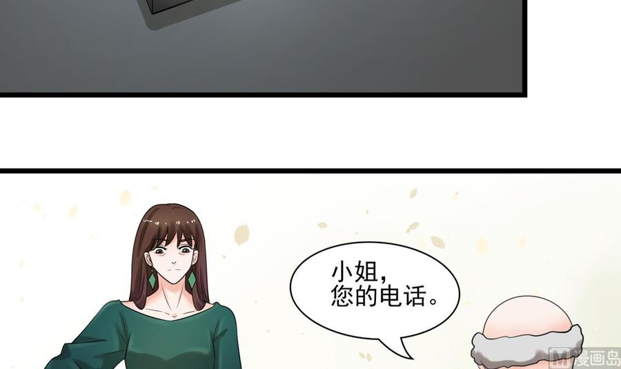 第181话 震怒(1/2)-第184话