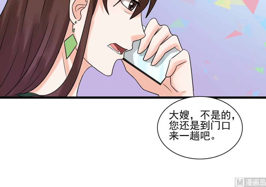第181话 震怒(1/2)-第184话