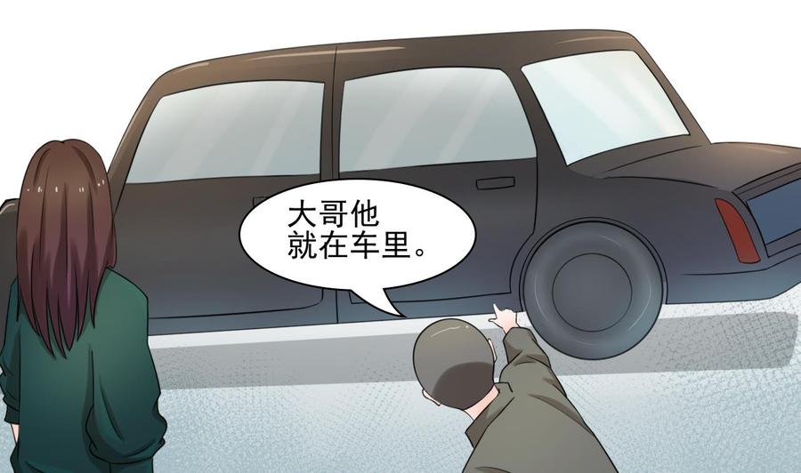 第181话 震怒(1/2)-第184话