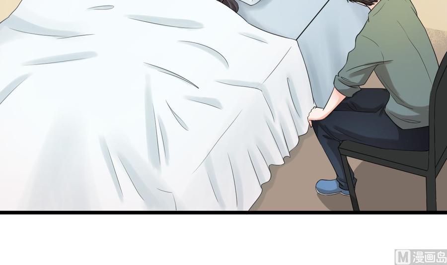 第181话 震怒(1/2)-第184话