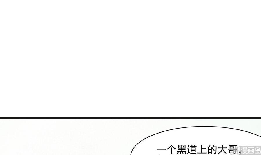第183话 再访黄云-第186话