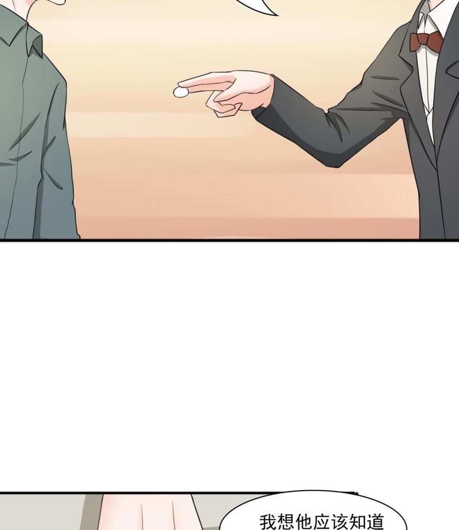 第183话 再访黄云-第186话