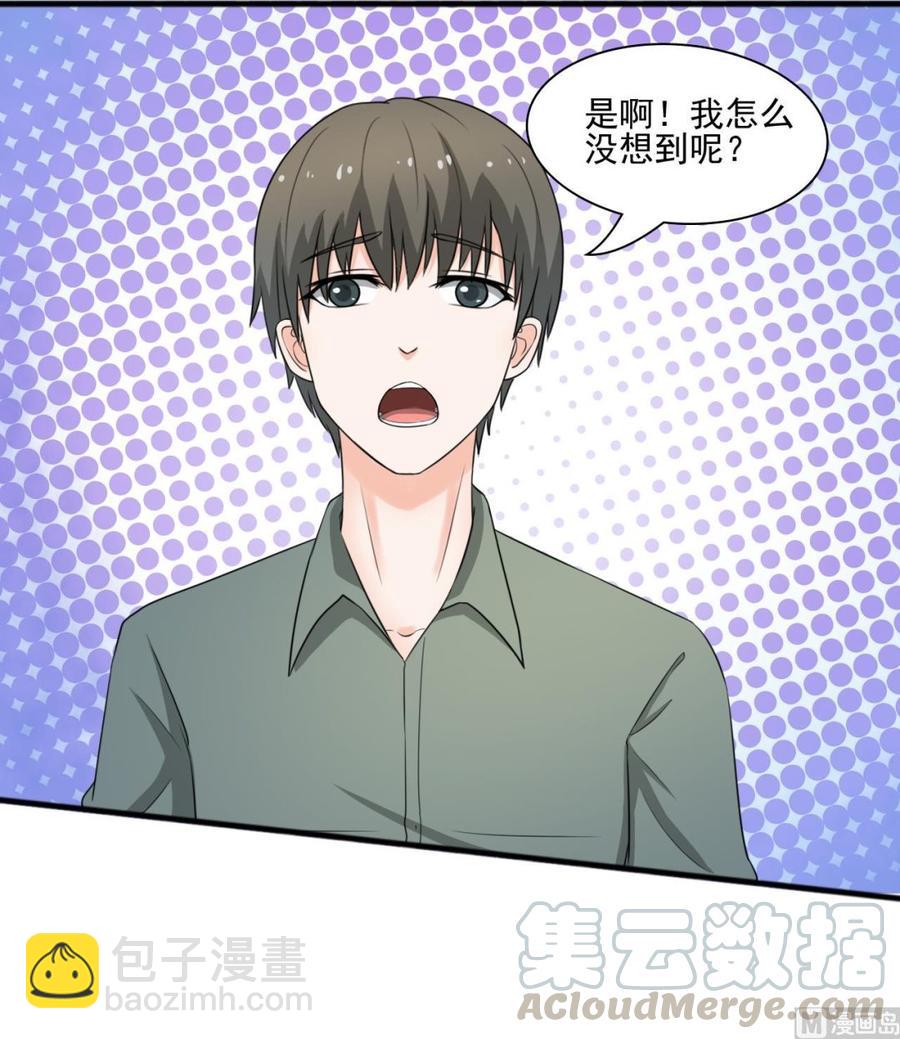 第183话 再访黄云-第186话