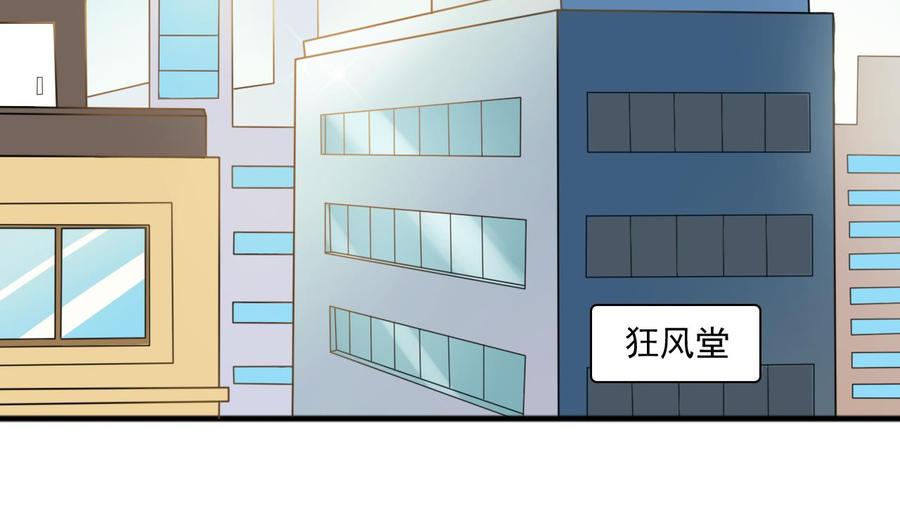 第183话 再访黄云-第186话