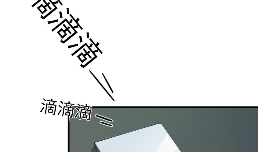 第183话 再访黄云-第186话