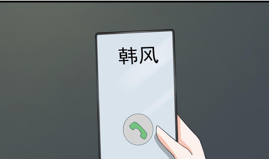 第183话 再访黄云-第186话
