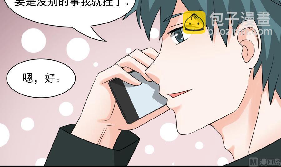 第183话 再访黄云-第186话