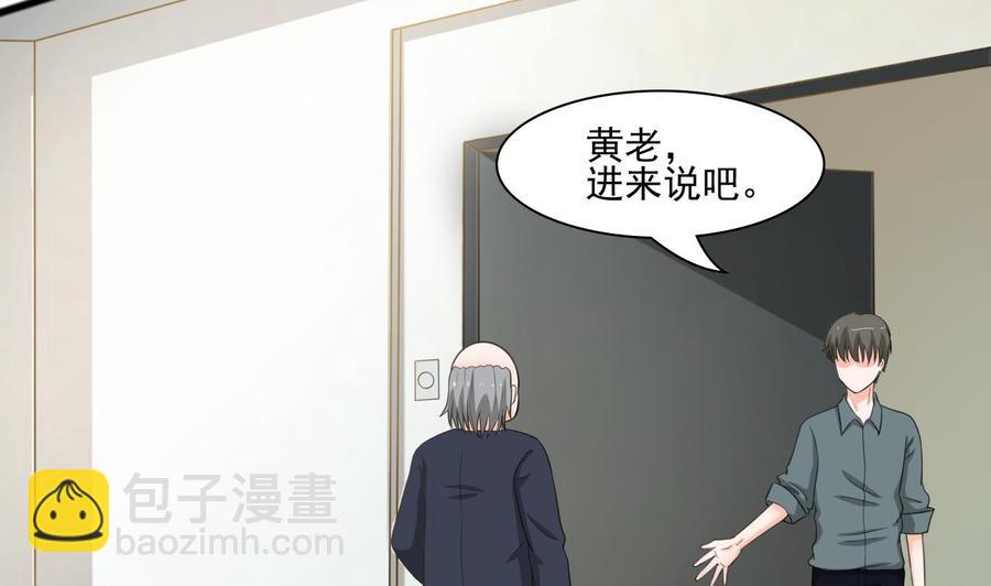 第183话 再访黄云-第186话