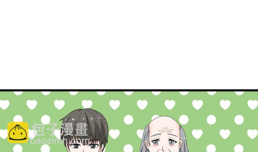 第183话 再访黄云-第186话