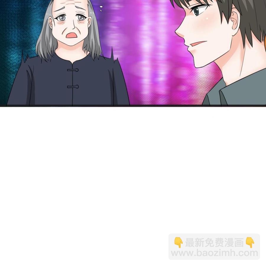 第183话 再访黄云-第186话