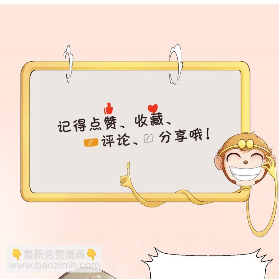 第183话 再访黄云-第186话