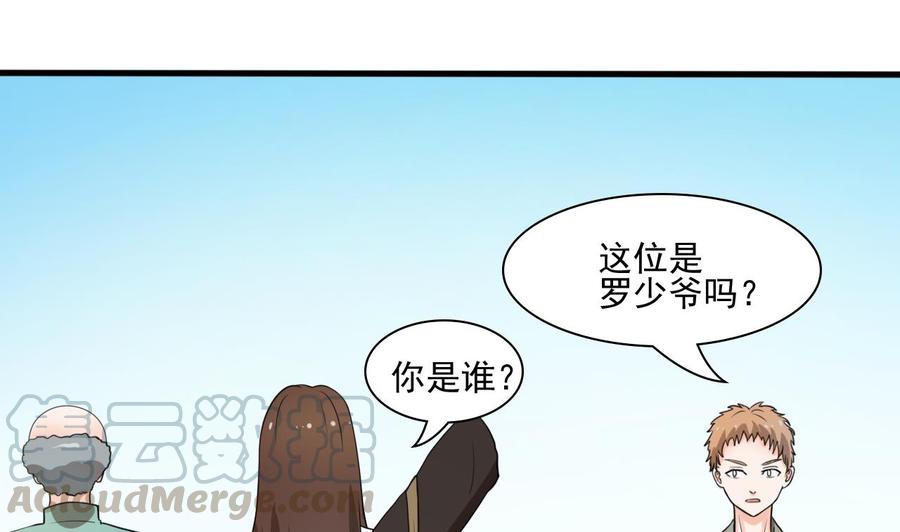 第185话 战书(1/2)-第188话