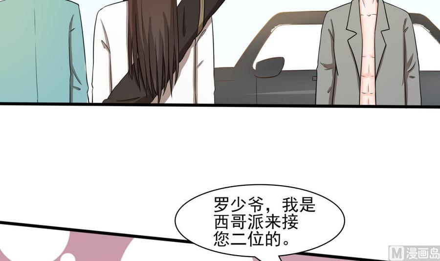 第185话 战书(1/2)-第188话