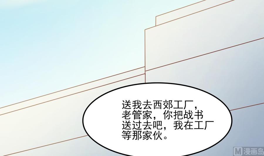 第185话 战书(1/2)-第188话