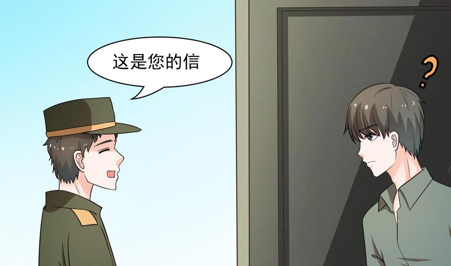 第185话 战书(1/2)-第188话