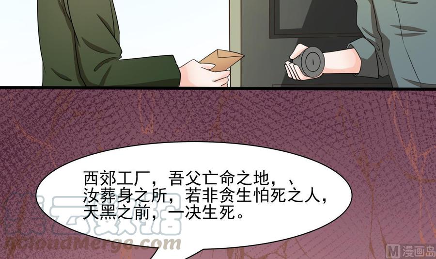 第185话 战书(1/2)-第188话
