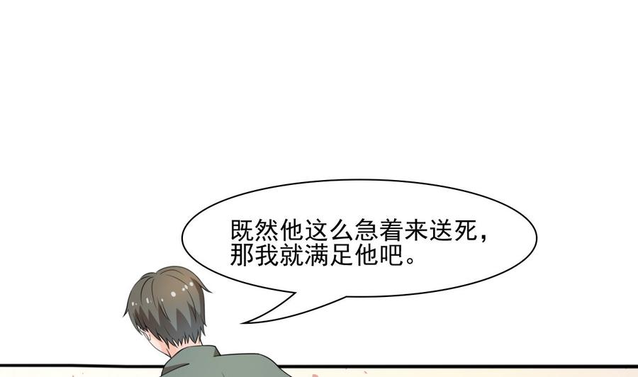 第185话 战书(1/2)-第188话