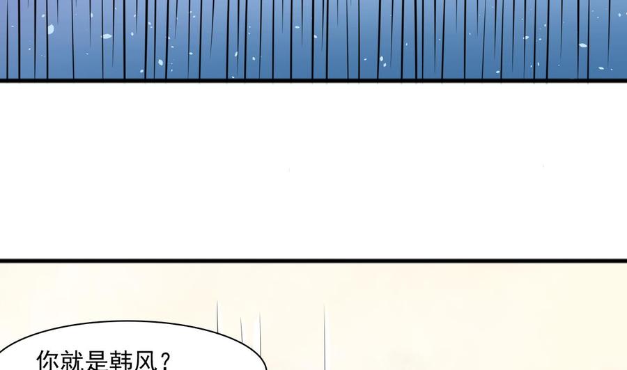 第185话 战书(1/2)-第188话