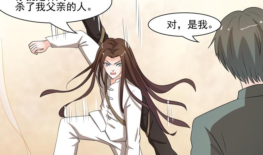 第185话 战书(1/2)-第188话