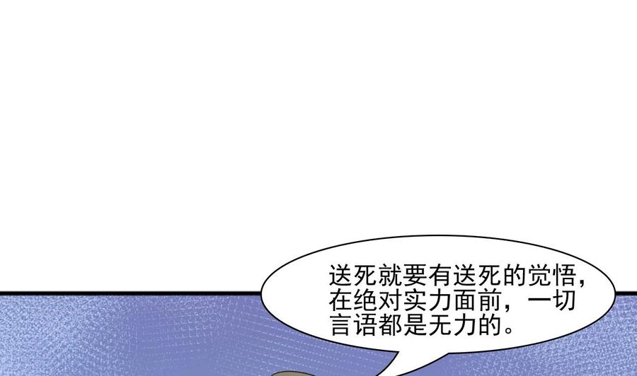 第185话 战书(1/2)-第188话