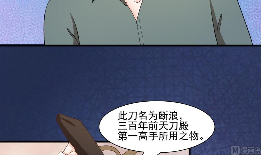 第185话 战书(1/2)-第188话