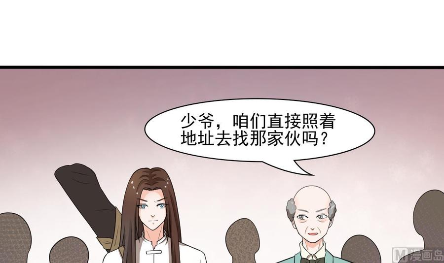 第185话 战书(1/2)-第188话