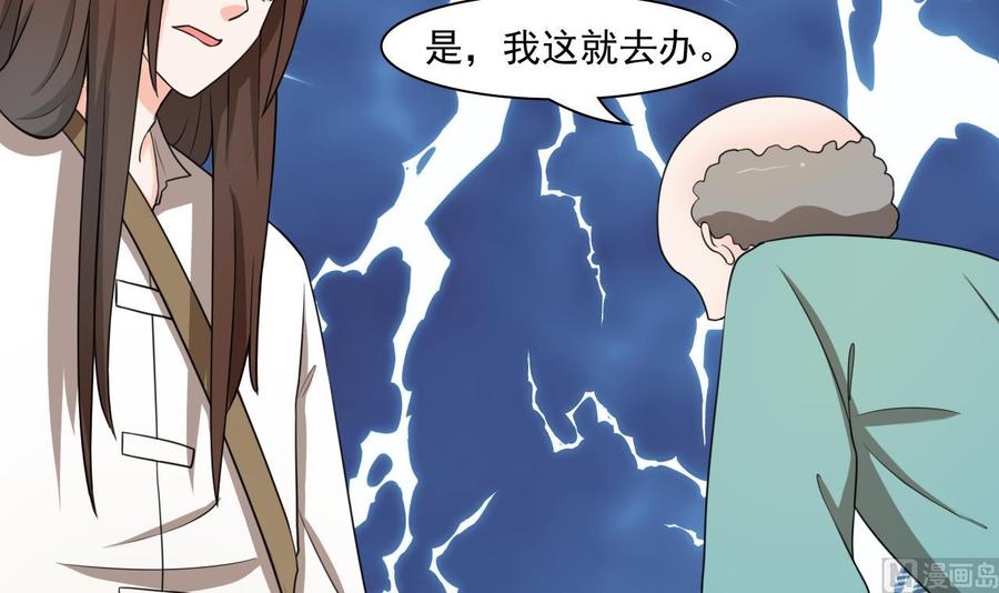 第185话 战书(1/2)-第188话