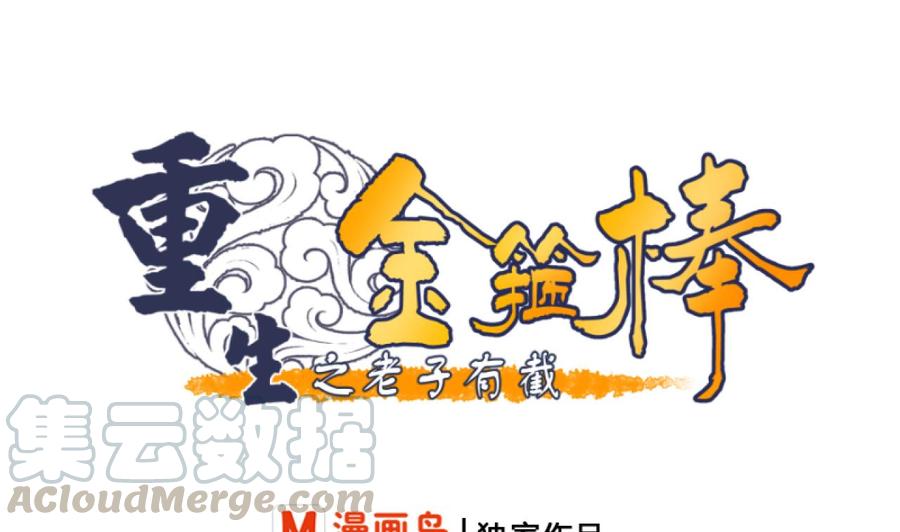 第187话 天刀十三斩(1/2)-第190话