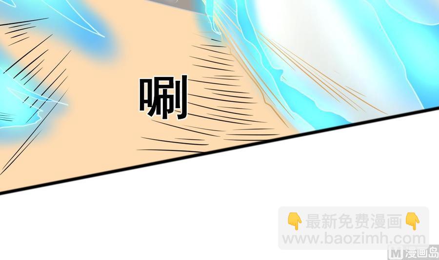 第187话 天刀十三斩(1/2)-第190话