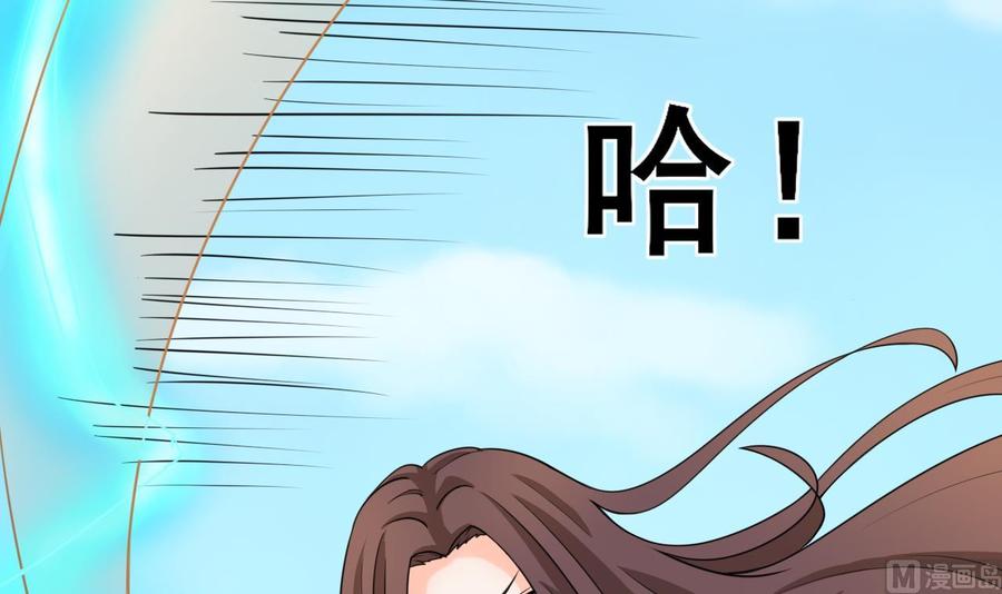 第187话 天刀十三斩(1/2)-第190话