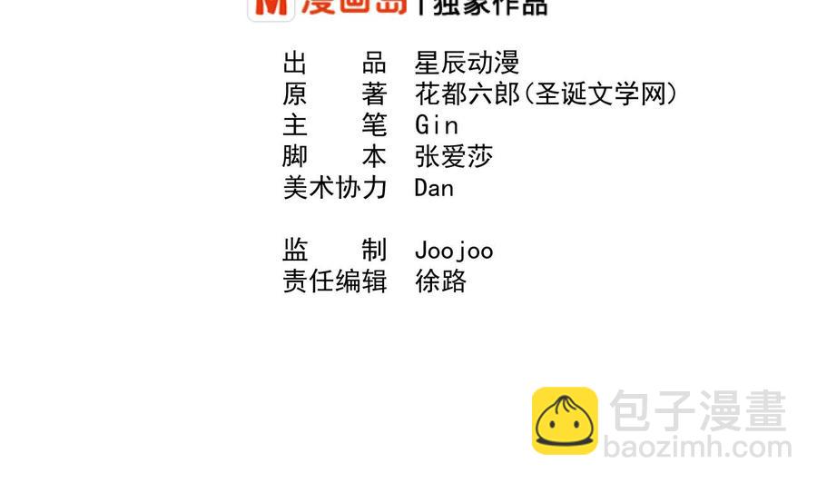 第187话 天刀十三斩(1/2)-第190话