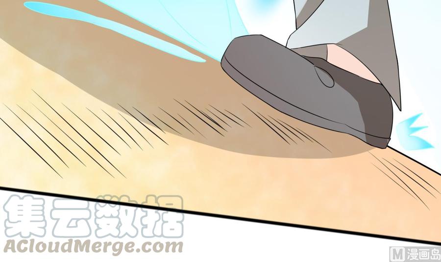 第187话 天刀十三斩(1/2)-第190话