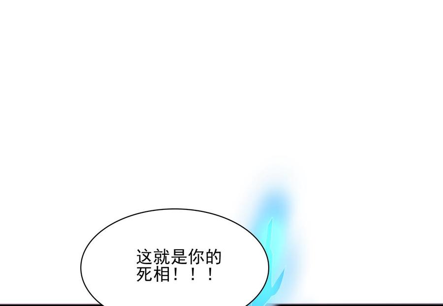 第187话 天刀十三斩(1/2)-第190话