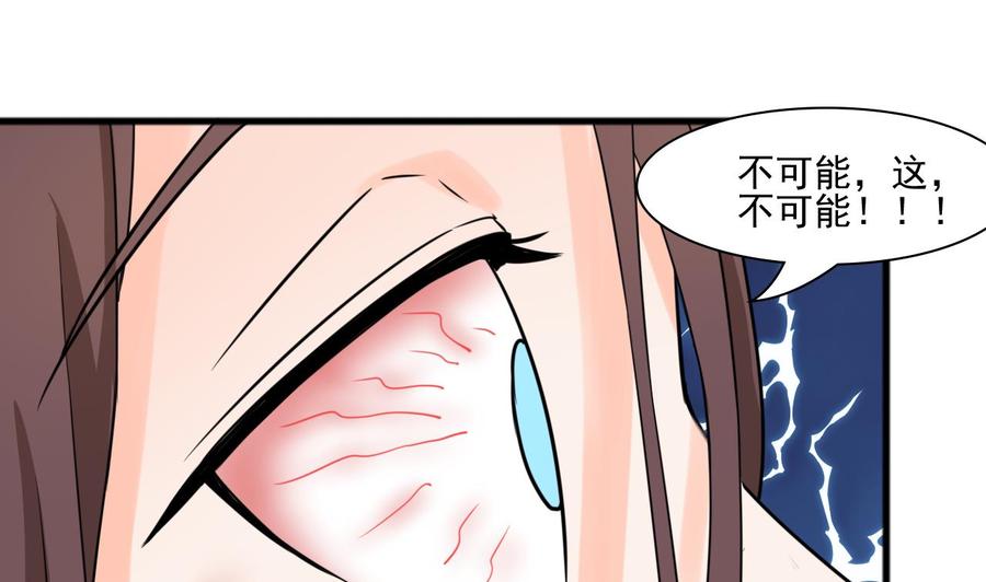 第187话 天刀十三斩(1/2)-第190话
