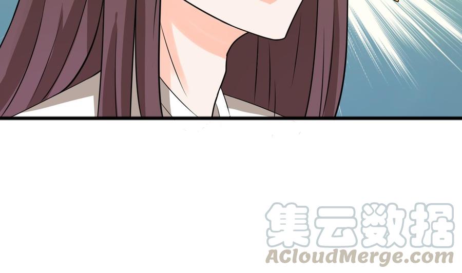 第187话 天刀十三斩(1/2)-第190话
