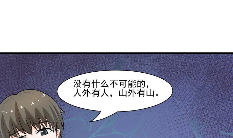 第187话 天刀十三斩(1/2)-第190话