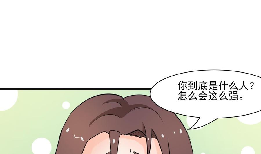 第187话 天刀十三斩(1/2)-第190话