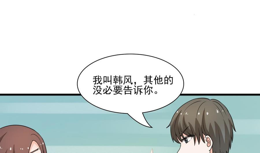 第187话 天刀十三斩(1/2)-第190话