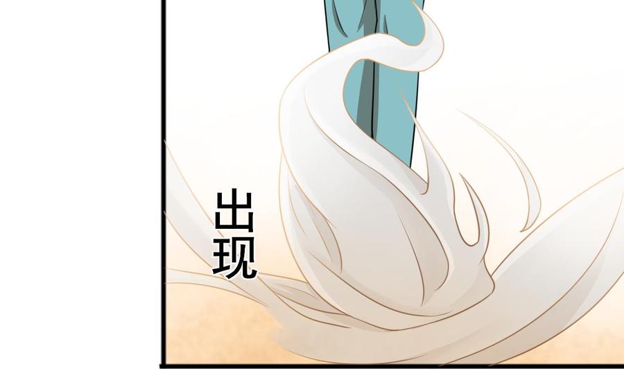 第187话 天刀十三斩(1/2)-第190话