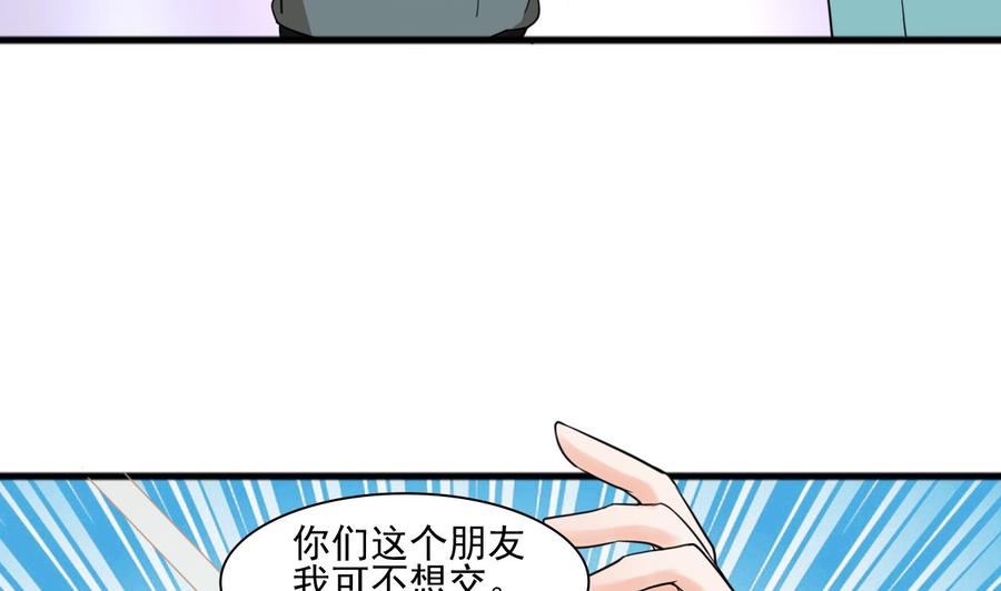 第187话 天刀十三斩(1/2)-第190话